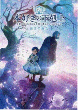 loveless动漫第一季高清修复版