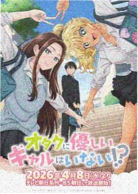 loveless分集播放